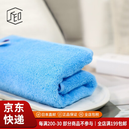 Imabari (IMABARI) JD Logistics Japan direct mail Imabari (IMABARI) towel square towel small towel pure cotton soft blue towel 1 piece made in Japan 1