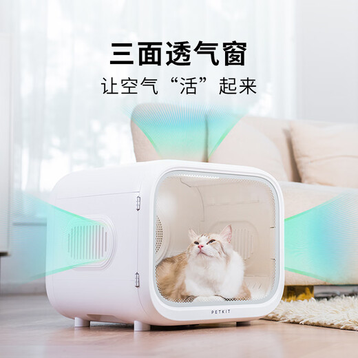 Xiaopei Smart Pet Smart Drying Box-PRO Model Fully Automatic Hair Dryer for Cats and Dogs Dryer for Multiple Cats Xiaopei Smart Pet Smart Drying Box-PRO Model Fully Automatic Hair Dryer for Cats and Dogs Dryer for Multiple Cats
