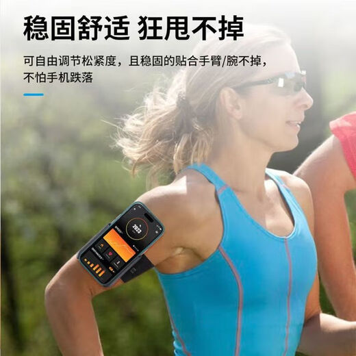 FANCYCHIC's new rotating live broadcast wrist outdoor mobile phone holder for driving, sports running arm, takeaway and riding navigation, special model for wrist, 360-degree rotating bracket + wrist strap 28cm, new live broadcast outdoor running mobile phone holder for driving, outdoor special artifact