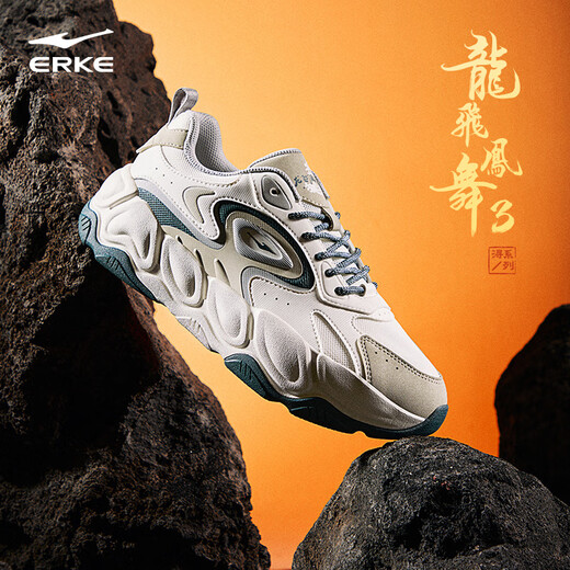 Hongxing Erke Casual Shoes Men's Shoes Autumn New Anti-slip Shock Absorbing Sports Shoes Comfortable Soft Sole Dad Shoes Long Feifeng Wu 3.0