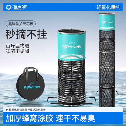 Fishing source fish protection quick-drying thickened glued black pit fishing net bag 40cm 2.5m green fishing net bag