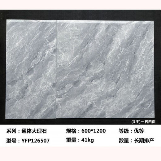 Fengxi Guangdong Foshan Marmorfliesen 600x1200 Wohnzimmer Bodenfliesen Hochglänzende milchige weiße Badezimmer Wandfliesen 6 Orange Rot 12806
