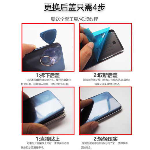 Suitable for VIVO X90 glass back cover