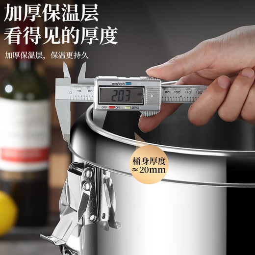 WMF Futengbao insulation bucket commercial large-capacity rice bucket stainless steel soup porridge bucket soy milk ice powder bucket stall ice bucket special 26Jin Jin equal to 0.5 kg water extra thick foam three-layer insulation 20L single dragon