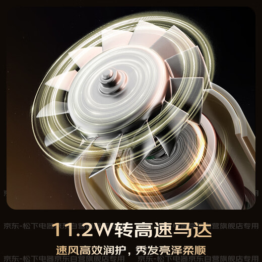 Panasonic Ouyang Nana's same model Huaxin MAX 2.0 high-speed hair dryer Nano Yi hair dryer hair care home quick drying without damage to send girlfriend birthday gift EH-NX81