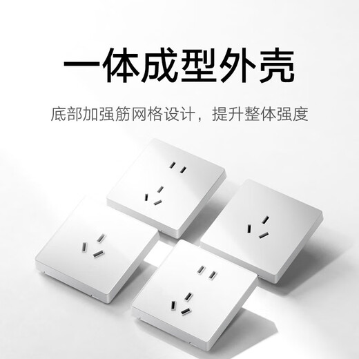 Xiaomi (MI) Xiaomi Wall Socket/Wall Socket Pro Wall Socket Five Holes 10A White