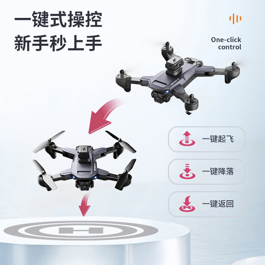 Intelligent high-end UAV that can launch water bombs, aerial photography, high-definition professional remote control aircraft, entry-level small quadcopter for children and primary school students, water bomb model, brushless motor + remote control lens + optical flow positioning, 4 batteries, multi-charge + replacement after damage + warranty + wearing parts