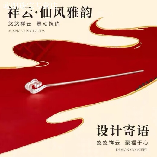 KZD Old Phoenix 999 Pure Silver Palace Hair Ornaments Silver Hairpin Step Shake Hairpin Hairpin as Mother's Day Gift for Girlfriend Xiangyun Hairpin Silver 1-piece Set