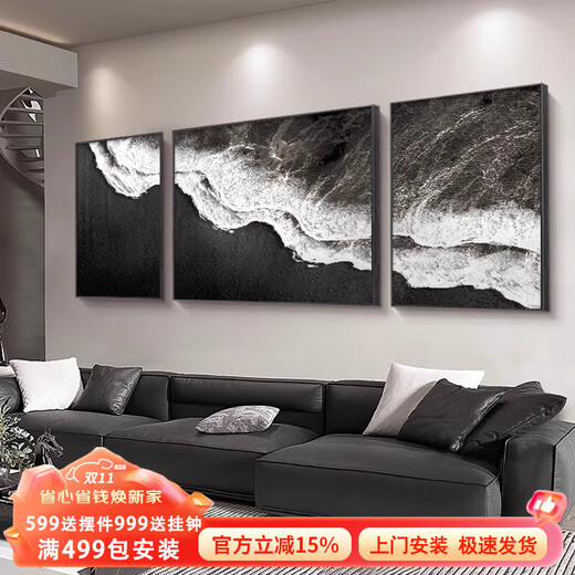 美优淳黑白灰抽象艺术沙发背景墙装饰画高级感客厅挂画现代简约三联壁画 JD21709 左右30*40中间60*40 晶瓷铝合金黑框