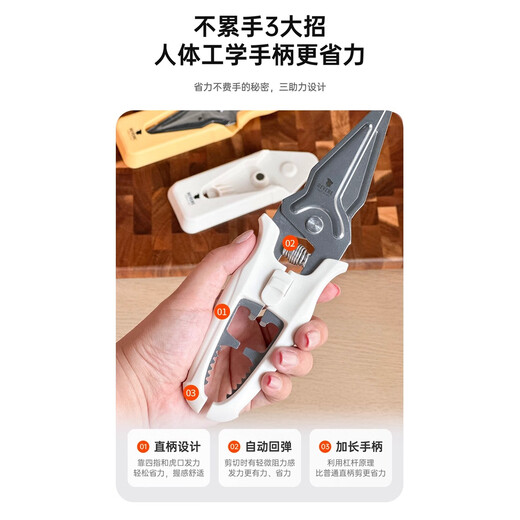 Edelstahl-Hühnerknochenschere, magnetischer Kühlschrank, Knochenschere, Haushaltsküchenschere, multifunktionale Küchenschere, Grillschere, zitronengelbe multifunktionale magnetische Schere