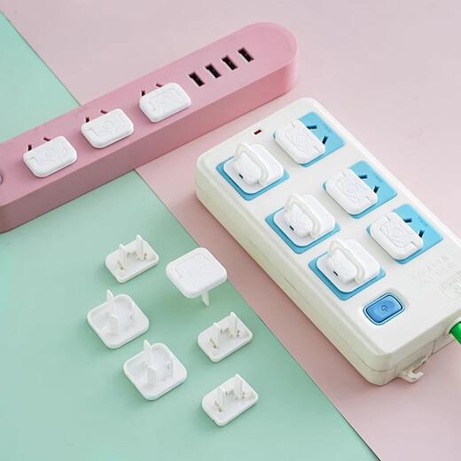 Socket protective cover children's anti-shock plug hole protective cover baby baby switch plug hole plug safety plug socket protective cover - 2 plugs - white - 1