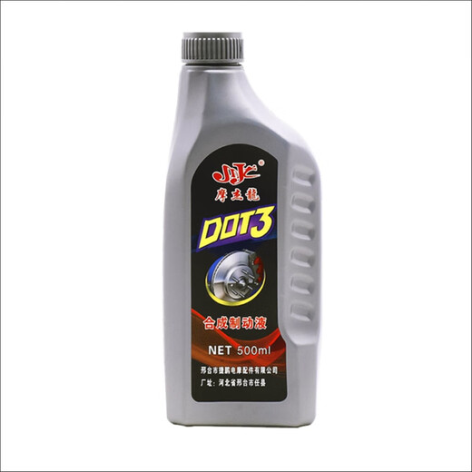 Electric vehicle brake fluid, brake fluid, scooter disc brake upper pump and lower pump accessories, oil battery, car brake fluid, brake fluid 160ml
