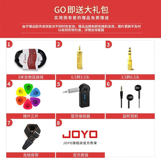 JOYO Electric Guitar Speaker Box Portable Drum Machine Effects Practice Playing Folk Singing Audio DC-15 Fully Digital Speaker + 3 Meters Wire Gift Pack