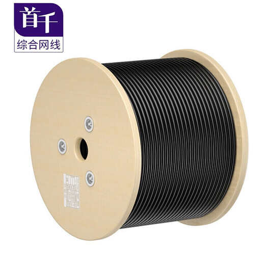 SHOCHAN network cable with power integrated cable 8*0.5+2*1.5 monitoring network integrated cable outdoor oxygen-free copper network cable with power cable 100 meters SQ-11011