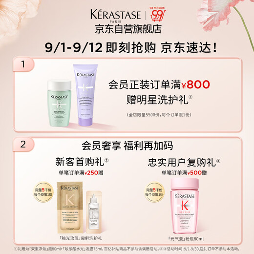 Kashixin Sponing et vitalité Shampooin