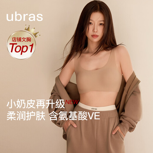 Ubras no size small nipple free breast pads upgraded version vest bra invisible traceless underwear for women orchid smoke color