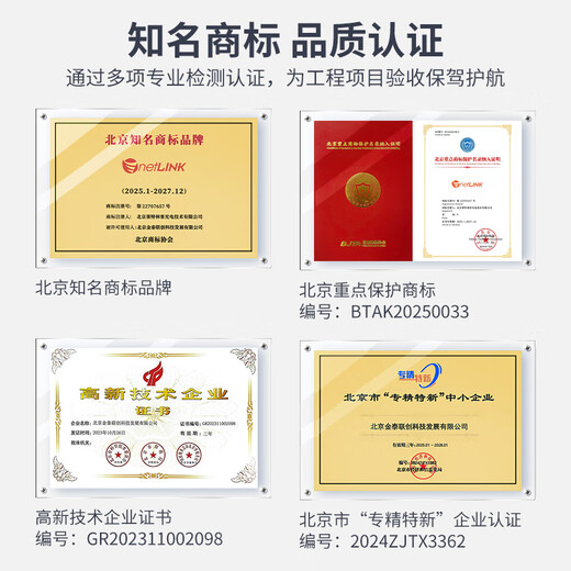 NetLINK industrial-grade optical fiber transceiver, Gigabit 1 optical 8 electrical single-mode dual-fiber optical-to-electrical converter, one rail-type industrial switch HTB-6000-15S-1GX8GT-20KM