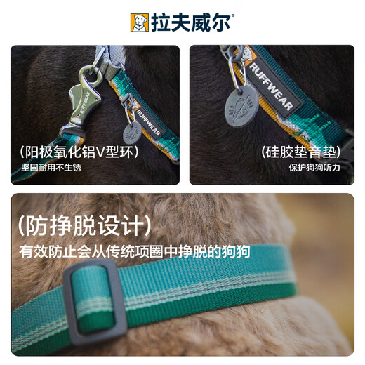 Ruffwell Ryan's webbing dog collar small dog ruffwear pet collar dog collar Shiba Inu dog collar collar River Rock Green M