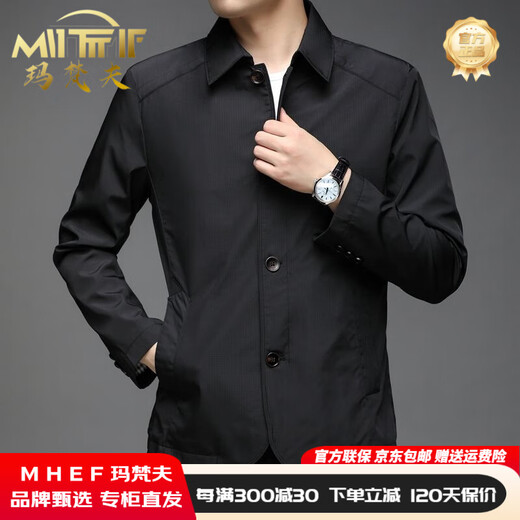 MHEF Light Luxury Herrenjacke Frühling und Herbst Dünne atmungsaktive, ungezwungene Single -Top -Männer -Vater -Anzug Trendy Feste Farben -Revers -Jacke schwarz [Theke bevorzugt] m