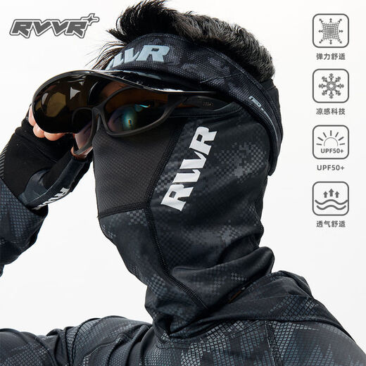 RVVR new sun protection facial mask, arm and leg protection, fishing and mountaineering, breathable, quick-drying, anti-UV outdoor mask, pixel black, one size fits all