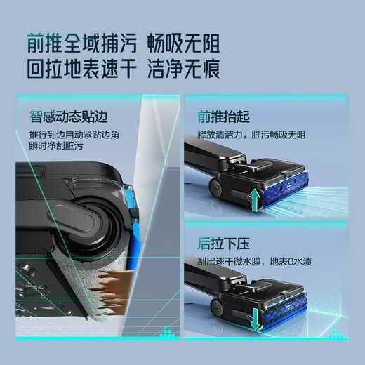 Timkovone Scientist M7 AI omnidirectional assist, magnetic sensitive dynamic quick drying, odor and sterilization, 80min battery life, flat-laying 0-tangle floor scrubber, self-cleaning mopping robot