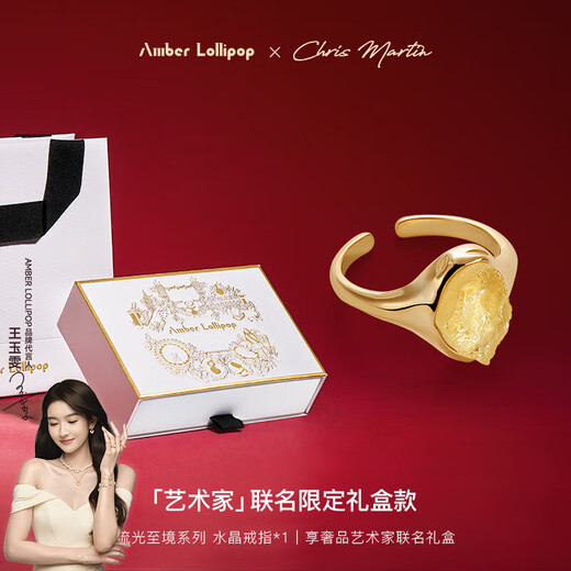Amber Lollipop Wang Yuwen's same style crystal ring women's open index finger ring anniversary birthday gift for girlfriend and wife