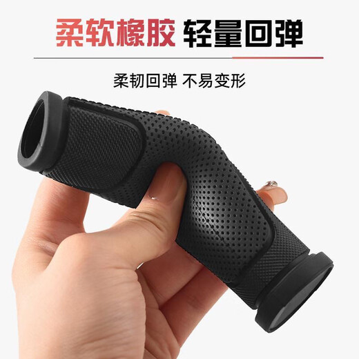 Xide Sheng suitable for Xide Sheng mountain bike handles, non-slip and durable, dead flying bicycle grip accessories, two-way rubber soft handle cover, 1 pair with handle plugs