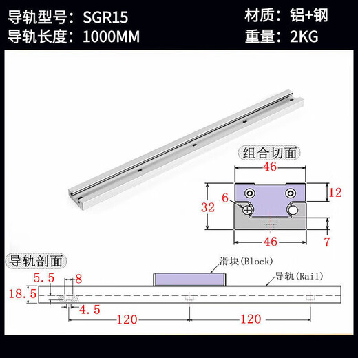 Built-in dual-axis linear guide SGR1015N202535 roller locking slider smooth axis slide rail guide rail width 46 mm SGR15-1000mm