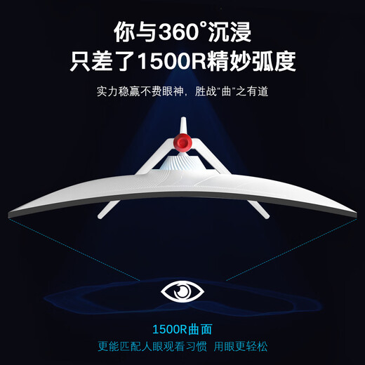 星华辰34英寸4k曲面超宽21:9带鱼屏电竞游戏炒股低蓝光IPS面板显示器巨幕大屏PBP分屏升降台式电脑屏幕 白色 34英寸4k 180hz曲面HVA快速面板