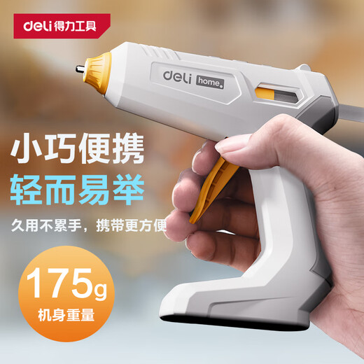 Deli hot melt glue gun household wireless children's manual lithium battery hot melt glue gun universal hot melt machine