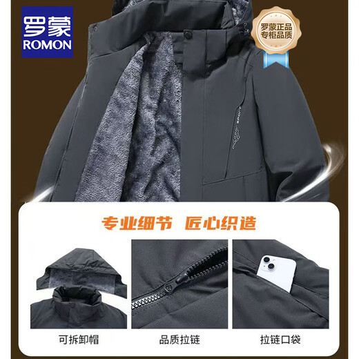 ROMON Jacket Cotton Jacket Men's Winter Jacket, Thickened, Coldproof, Warmth, Waterproof, Windproof, Outdoor Work Clothes Jacket, Cotton Jacket A19 Jacket, Thickened, Velvet, Black 4XL 150-170Jin Jin equals 0.5kg