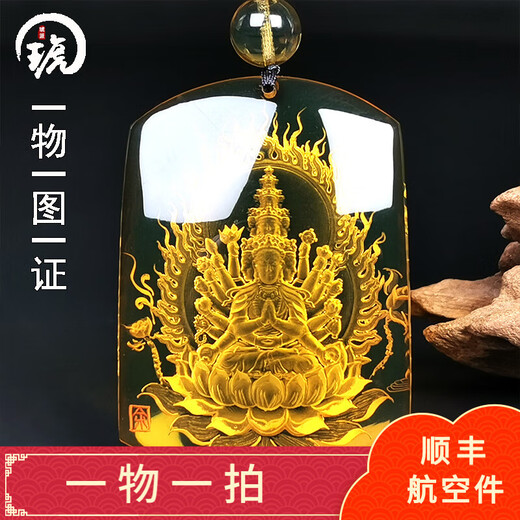 Amber School, one thing, one picture, one certificate, blue amber pendant, Thousand-Hand Guanyin carving, natural amber necklace hanging chain, water purification pendant, 9.37g, 39*29*9mm