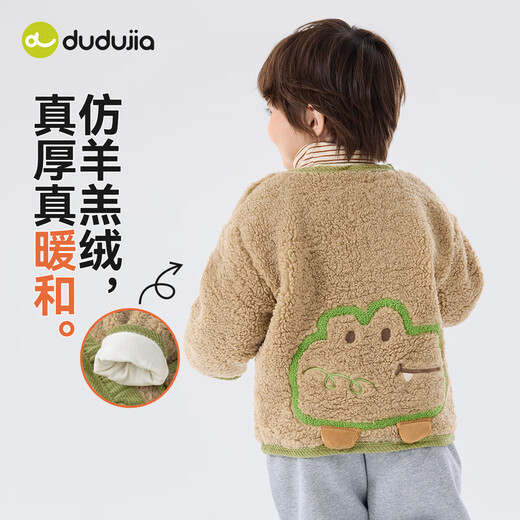Dudu baby cartoon coat winter children's velvet coat boys' clothes girls fashionable tops winter khaki 90