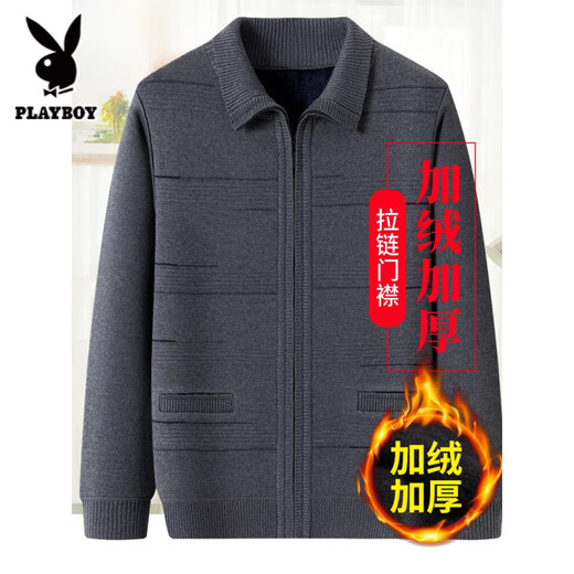 Playboy middle-aged and elderly men's velvet thickened knitted cardigan sweater dad warm clothes autumn and winter old man grandpa wool coat 2001 medium gray zipper fly L 170 120Jin Jin equals 0.5 kg -140Jin Jin equals 0.5 kg