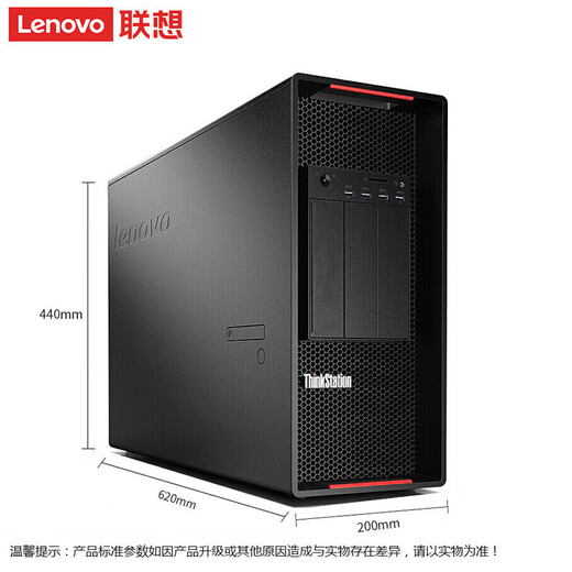 联想【图形工作站】【P920】AI推理训练深度学习丨2*6230丨128G丨1TSSD+4THDD丨A5000-24G