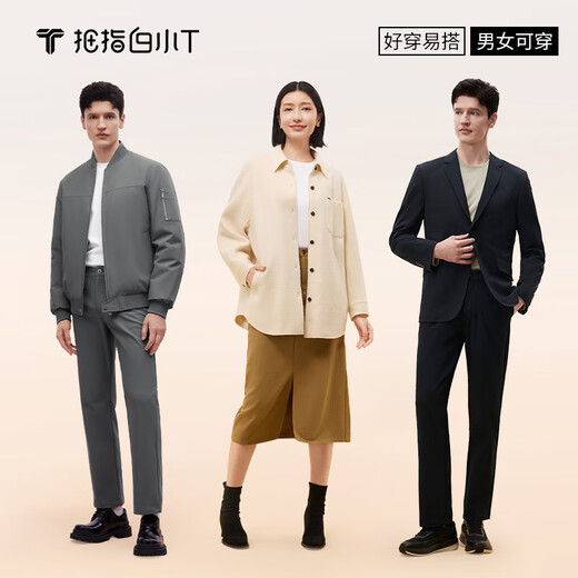 Thumb white small T Li Naiwen's second generation long-sleeved T-shirt for men in autumn pure cotton solid color versatile bottoming shirt Haobai L