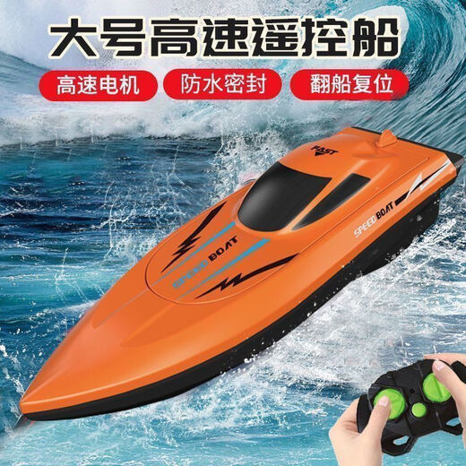 KAKM Bateau de Vitesse télécommandé à Grande Vitesse Bateau pour Enfants Extra Large Chargement Radio étanche Jouet d'eau électrique pour garçon modèle litre Version Batterie-Bateau de Vitesse Orange