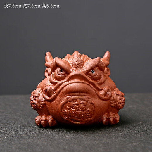 High-quality purple sand lucky golden toad tea pet ornaments ceramic kiln transformed tea pet ornaments tea set accessories office living room ornaments lucky golden toad - purple sand