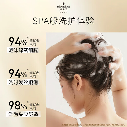 Schwarzkopf Новый многоэффективный ремонт Увлажняющий крем 600 мл (обычно восстановление, анти-фрицкость, мягкие, аминокислоты, кондиционер)