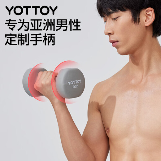 Yottoy dumbbell fitness men's home solid pure iron strength training dormitory fitness equipment cast iron exclusively for JD.com