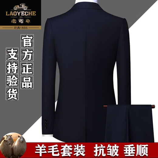 Classic car wool suit suit men's full formal suit high-end casual business casual professional suit groom wedding large size two-piece suit black clothes + pants L 175/50 size