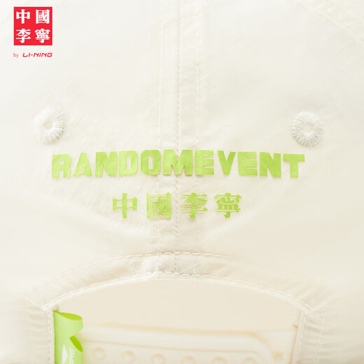 Li Ning China Li Ning RDET Unisex Fashion Embroidered Baseball Cap White-1 F