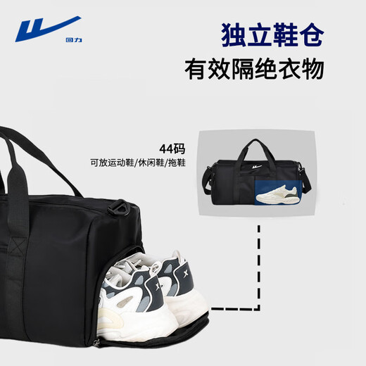 Huili Travel Bag Сумка для багажа мужчина и женская фитнес-сумка с короткая дистанция деловая сумка Duffle Duffle Bag и сухой дорожный пакет