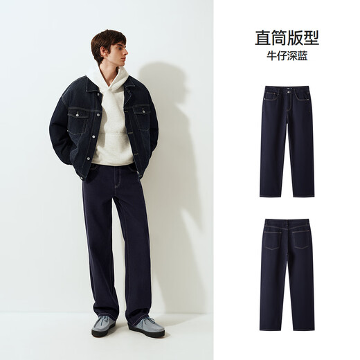 Semir jeans men's whiskered old retro loose straight pants 2025 autumn and winter long pants classic 109725124103