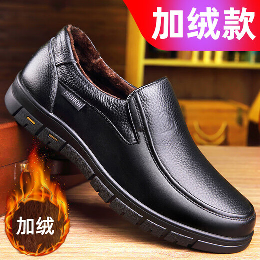 Old man's first layer cowhide men's shoes business casual men's leather shoes men's genuine leather soft sole soft leather middle-aged and elderly dad shoes 6106 black four seasons 39