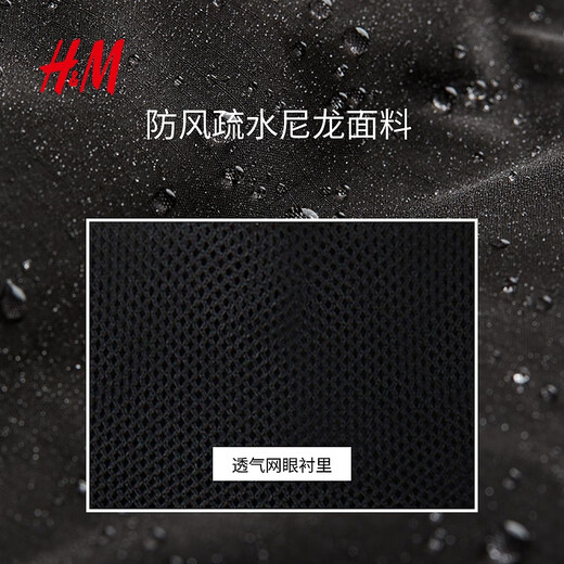 H&M Men's and Women's Jackets 2025 Autumn and Winter New Outdoor Mountaineering Windproof Hooded Soft Shell Jacket 1293996 Dark Khaki Green L 175/108