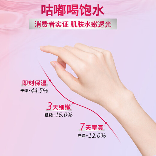 Vaseline tipsy hand cream berry fruity fragrance moisturizing, moisturizing, tender, long-lasting fragrance, anti-drying and rough 50ml