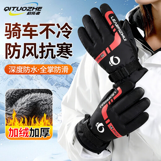 Pioneer Winter Warm Gloves for Men and Women, Windproof, Velvet and Thickened, Electric Vehicles and Motorcycles, Winter Riding to Prevent Cold, Black and Red Velvet, Anti-Slip Pair