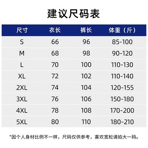 GOKU Men's New Chinese Style Engagement Dress Stand Collar Mao Suit Suit Chinese Style Embroidered Suit for Marriage Tang Suit Men Golden Bamboo Jacket + Pants L Recommended weight 110-130 Jin Jin equals 0.5 kg