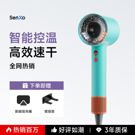 Senxiang best-selling 400w on the whole network丨National 3C certification hair dryer bladeless high-speed Huaqiangbei top equipped with household negative ion hairdryer high power silent and not harmful to hair intelligent temperature control Ceramic green-single air nozzle丨4.5 billion hydrating negative ion constant temperature hair care Intelligent constant temperature丨efficient and fast drying丨the first choice for beautiful hair